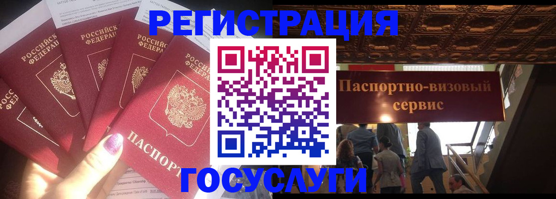 временная регистрация собственник в Лагани