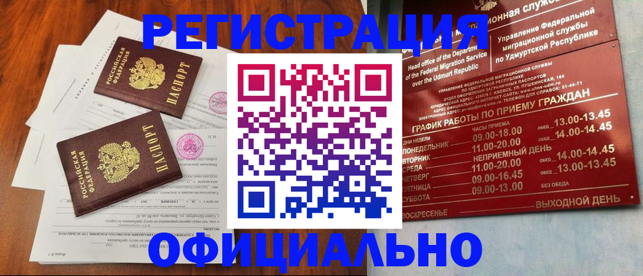 пропишу в квартире в Лагани