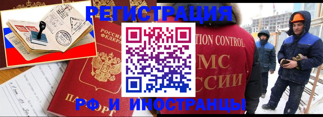 прописка поиск в Лагани